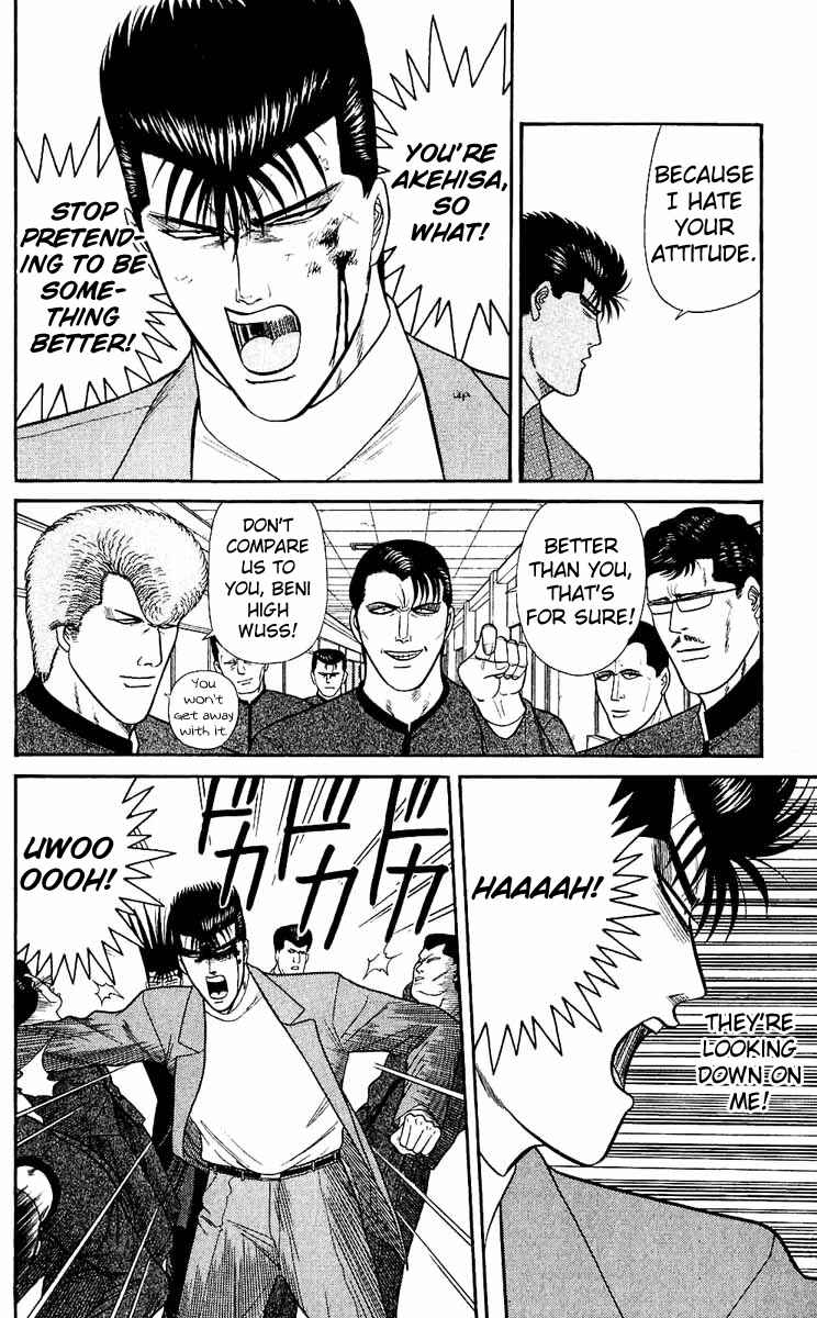 Page 12 Chapter 151 From Today on, Its My Turn!!