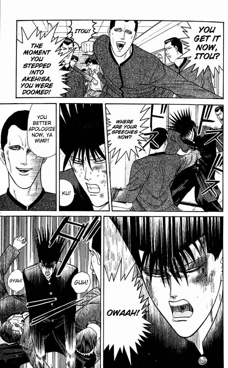 Page 17 Chapter 151 From Today on, Its My Turn!!