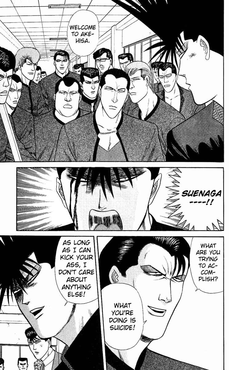 Page 7 Chapter 151 From Today on, Its My Turn!!