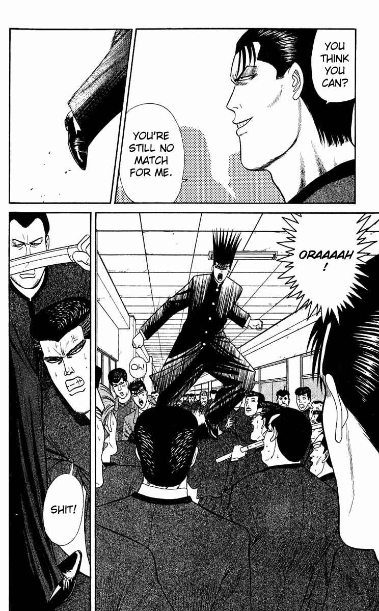 Page 8 Chapter 151 From Today on, Its My Turn!!