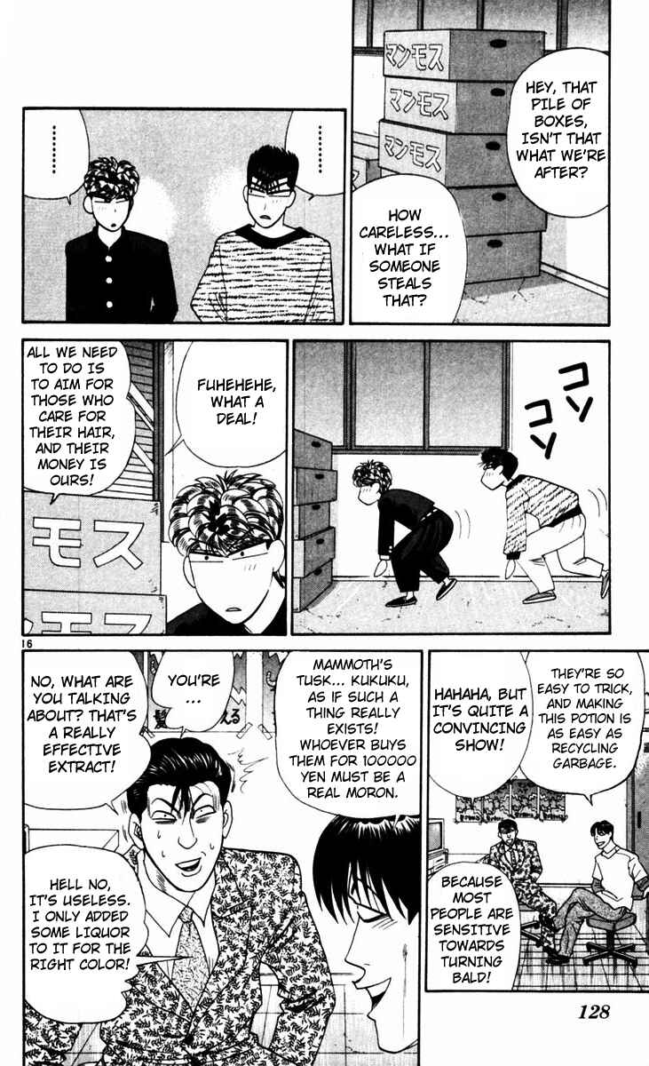 Page 16 Chapter 326 From Today on, Its My Turn!!