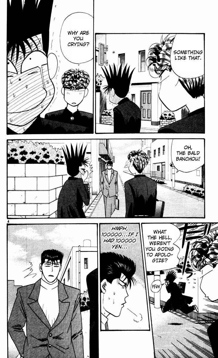 Page 4 Chapter 326 From Today on, Its My Turn!!
