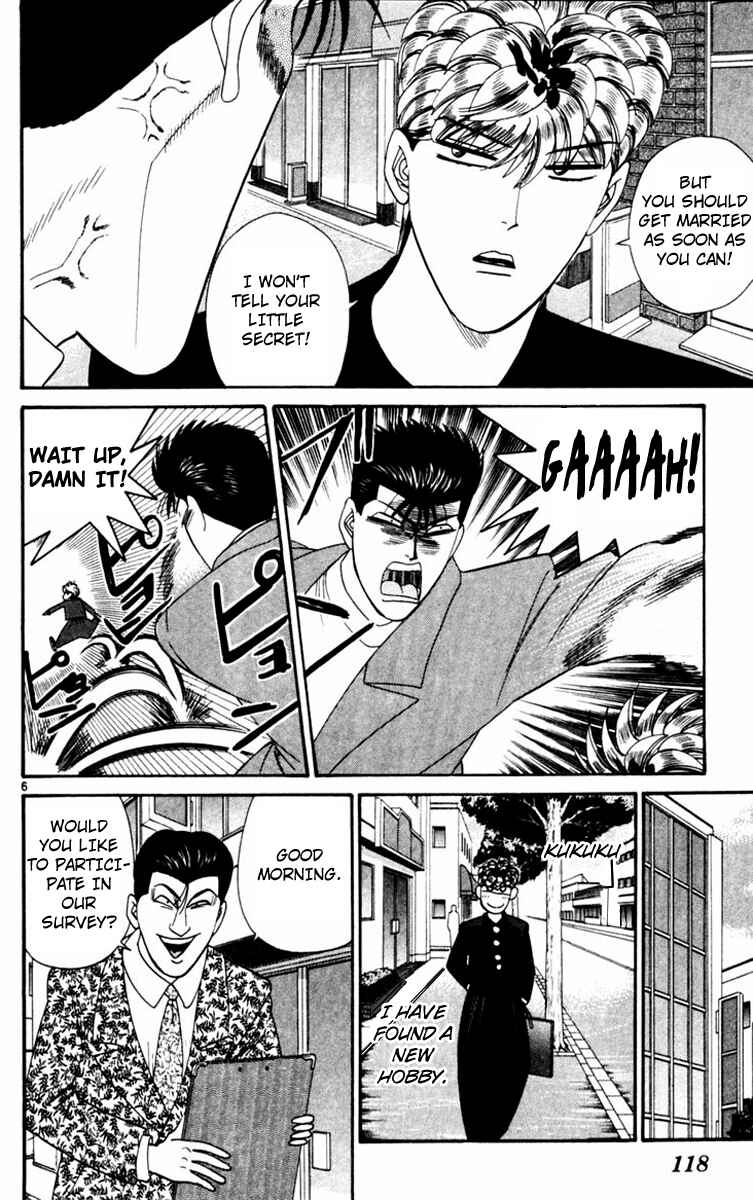 Page 6 Chapter 326 From Today on, Its My Turn!!