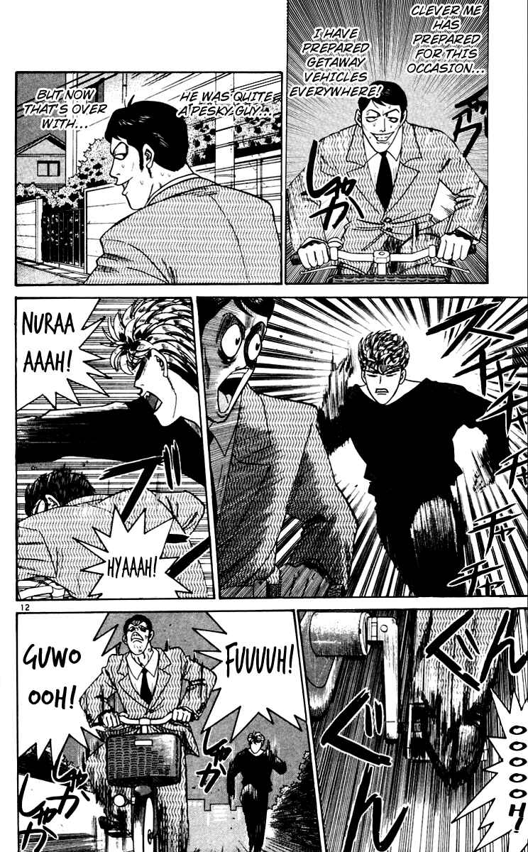 Page 12 Chapter 343 From Today on, Its My Turn!!
