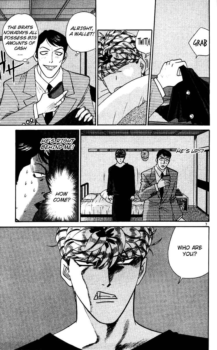 Page 7 Chapter 343 From Today on, Its My Turn!!