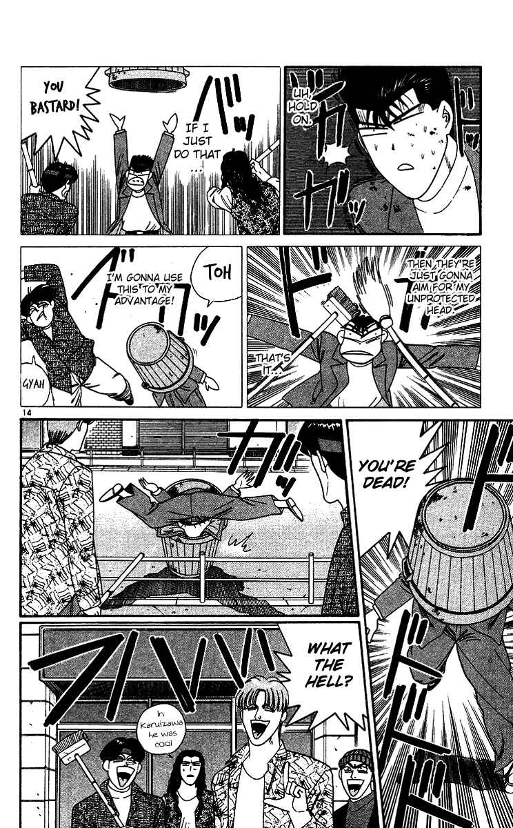 Page 14 Chapter 254 From Today on, Its My Turn!!