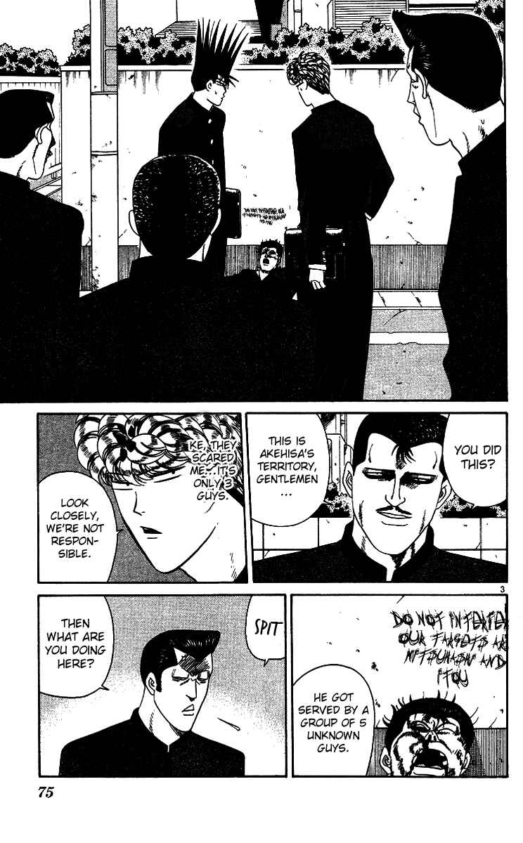 Page 3 Chapter 254 From Today on, Its My Turn!!