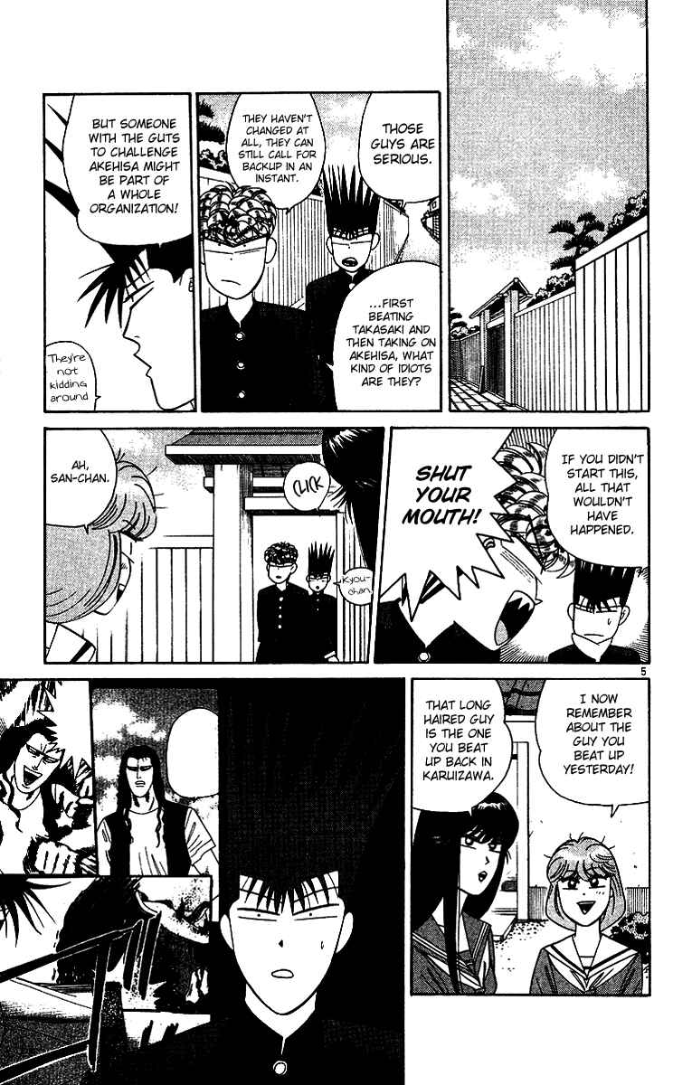 Page 5 Chapter 254 From Today on, Its My Turn!!