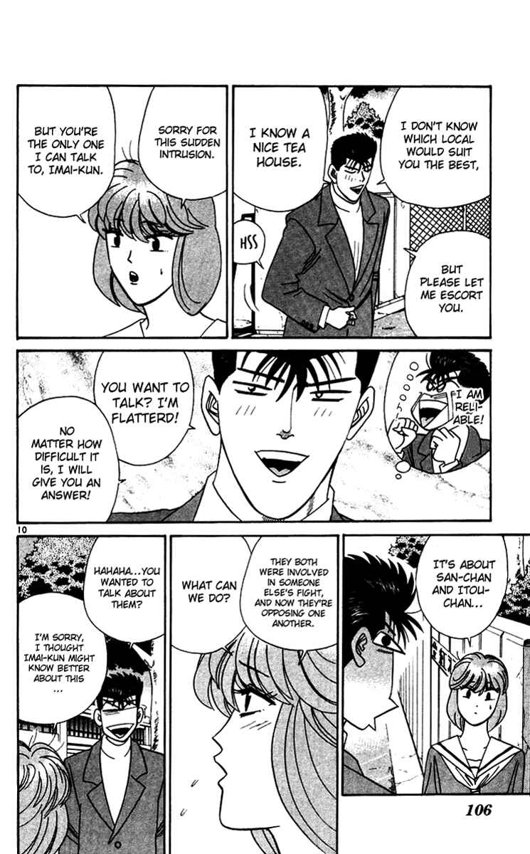 Page 10 Chapter 335 From Today on, Its My Turn!!