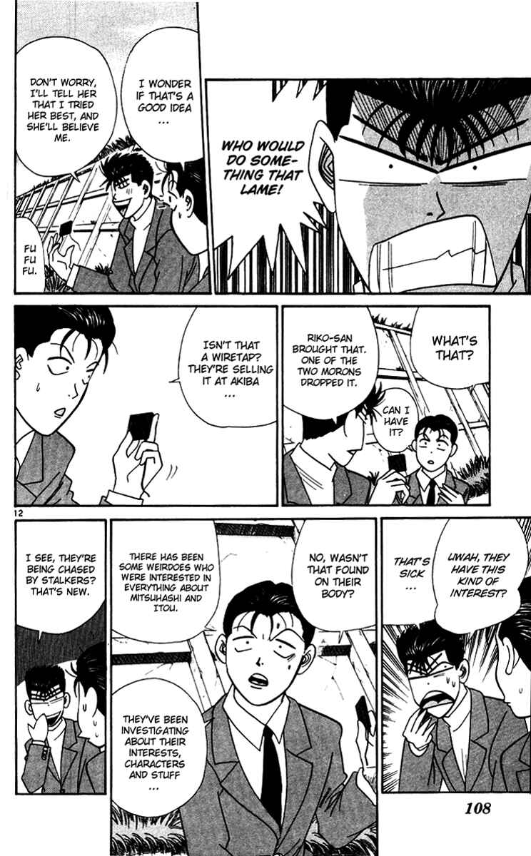Page 12 Chapter 335 From Today on, Its My Turn!!