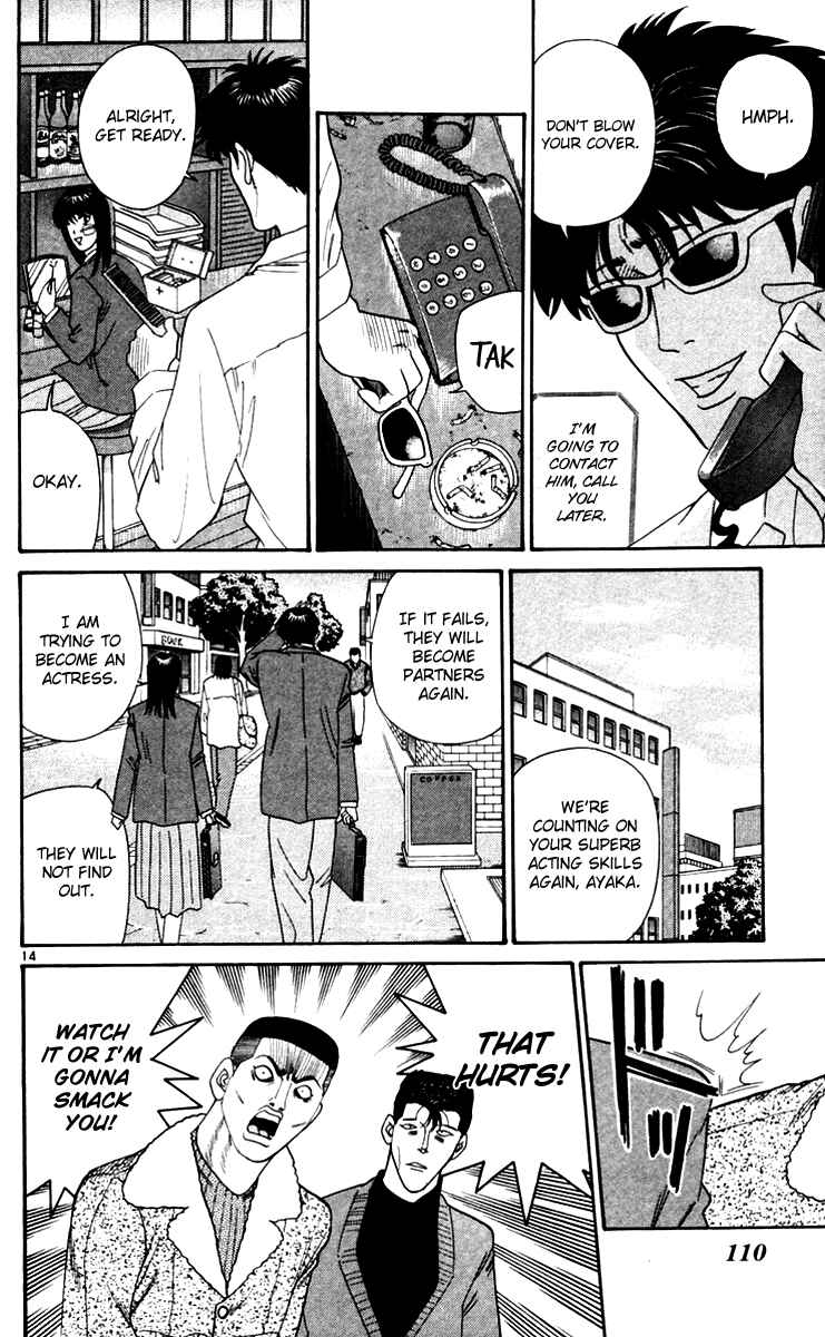 Page 14 Chapter 335 From Today on, Its My Turn!!