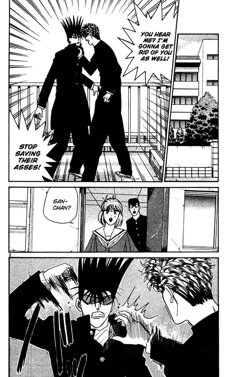 Page 2 Chapter 335 From Today on, Its My Turn!!