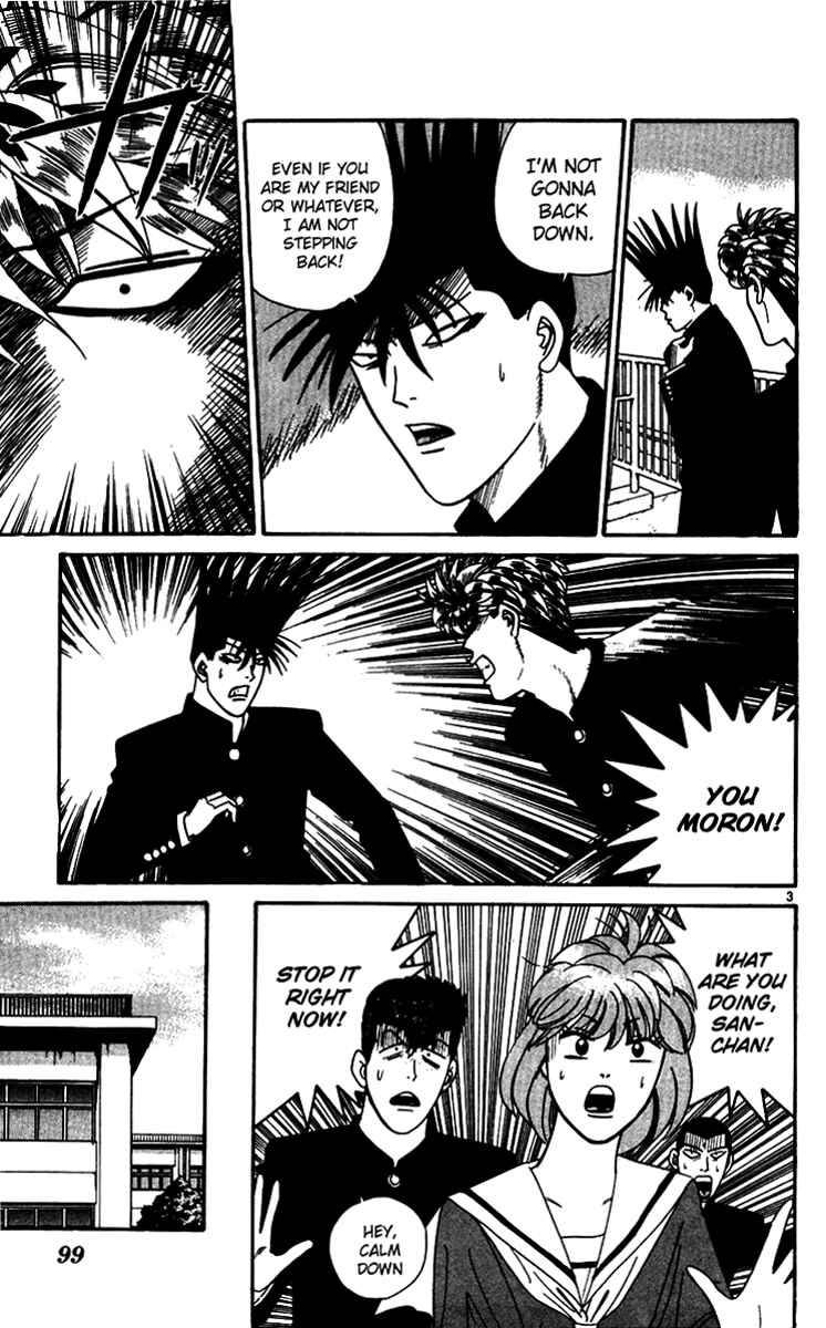 Page 3 Chapter 335 From Today on, Its My Turn!!