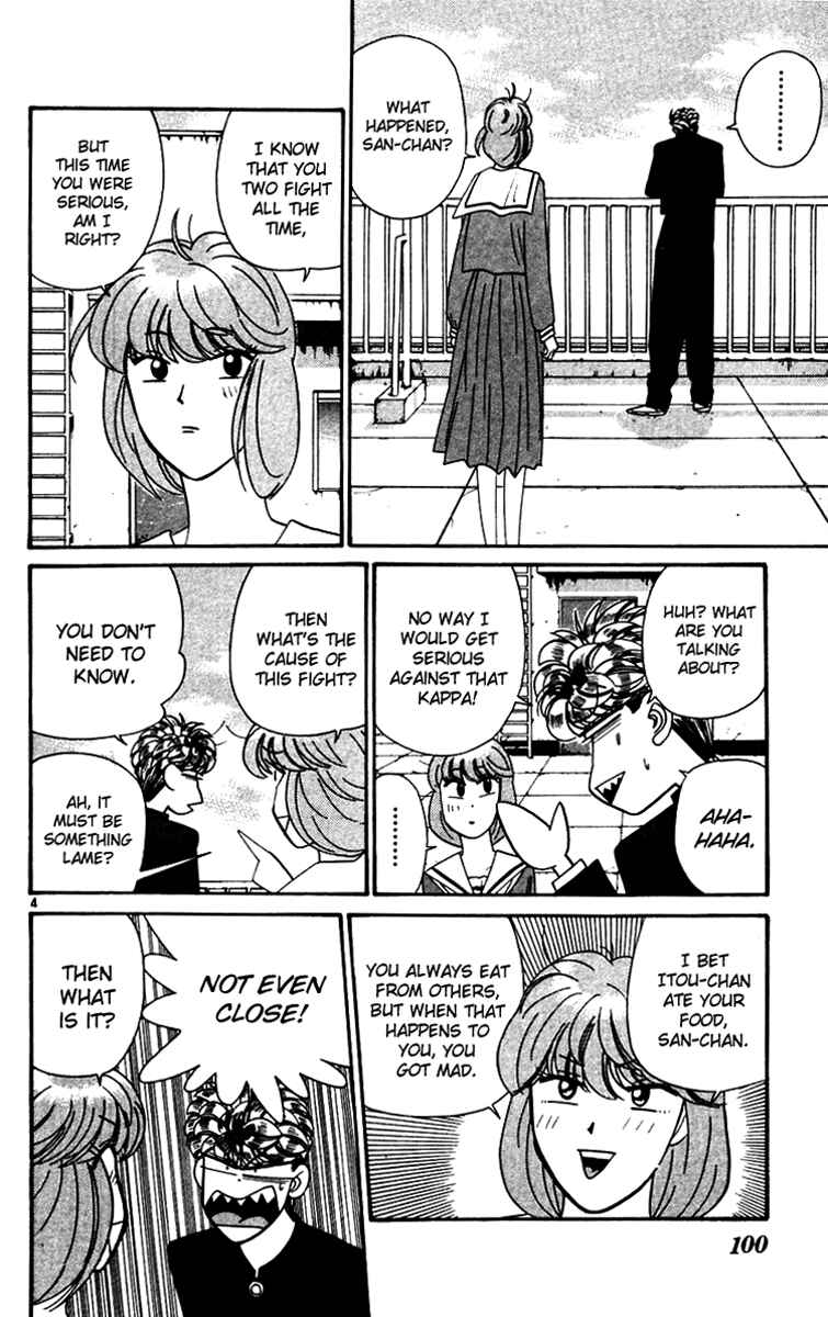 Page 4 Chapter 335 From Today on, Its My Turn!!