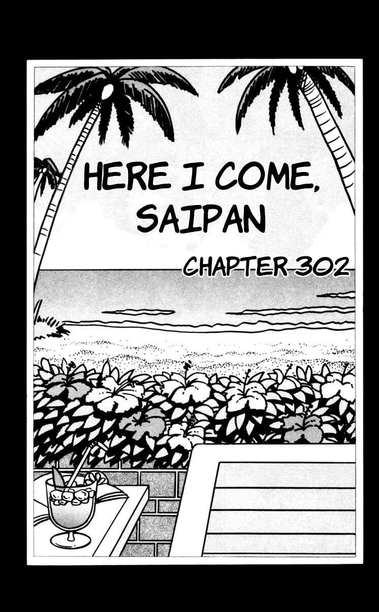Page 1 Chapter 302 From Today on, Its My Turn!!