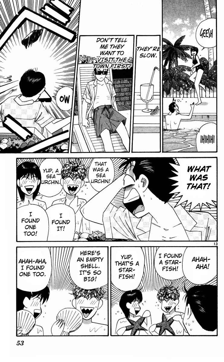 Page 13 Chapter 302 From Today on, Its My Turn!!