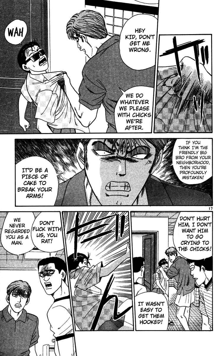 Page 17 Chapter 302 From Today on, Its My Turn!!