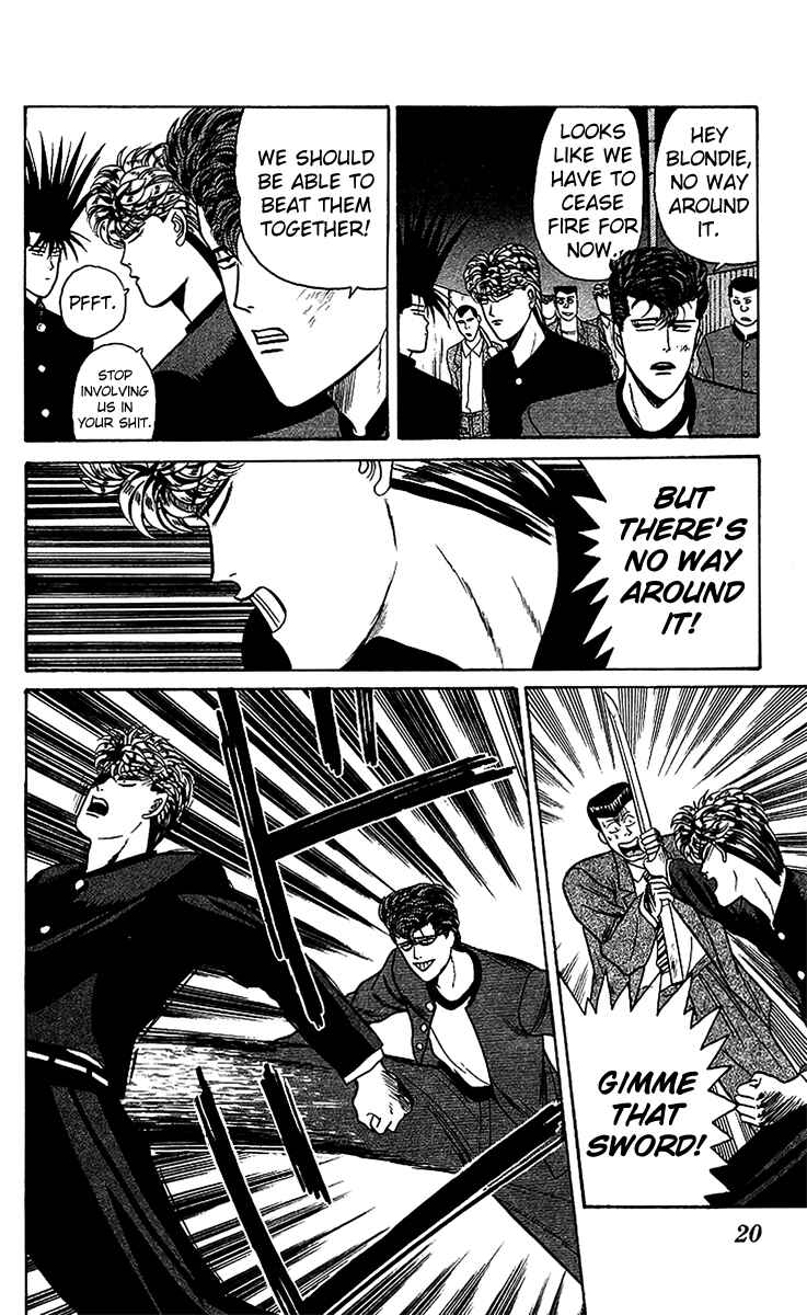 Page 19 Chapter 70 From Today on, Its My Turn!!