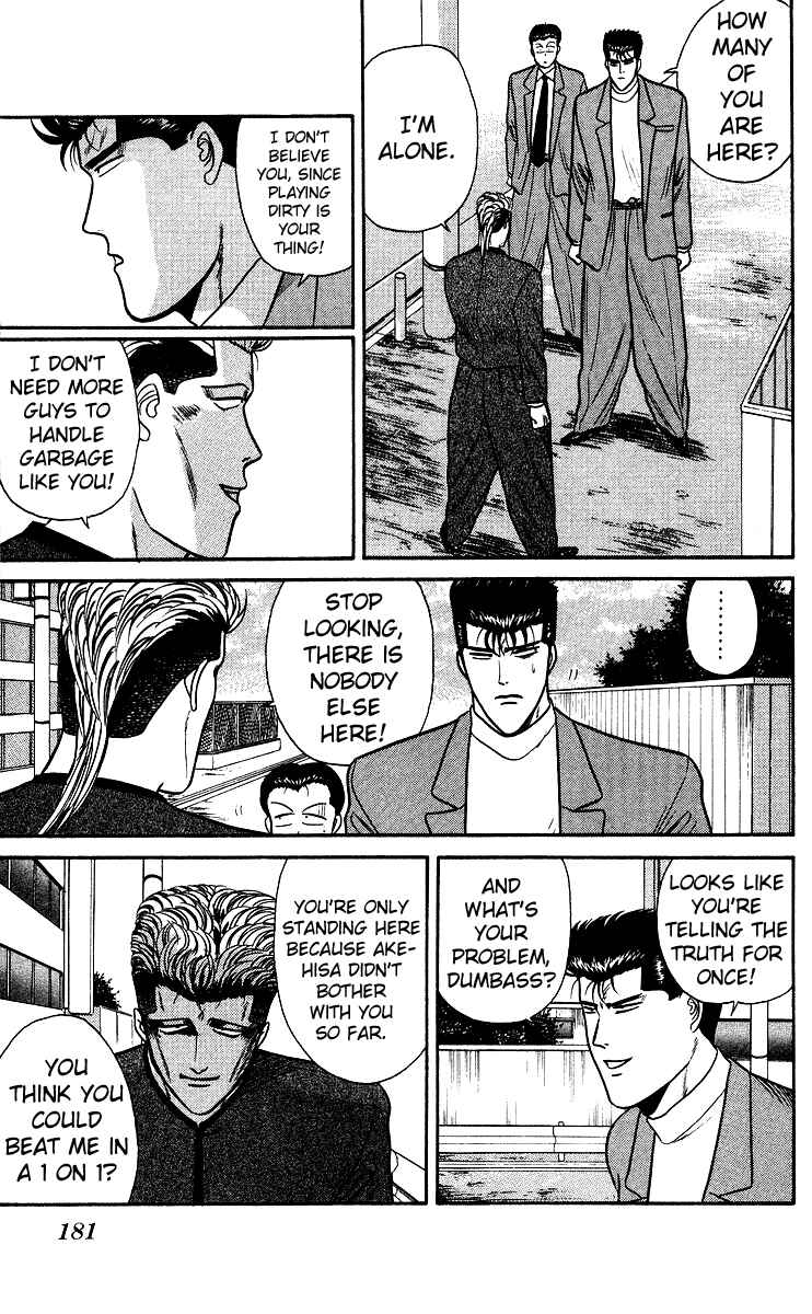 Page 15 Chapter 79 From Today on, Its My Turn!!