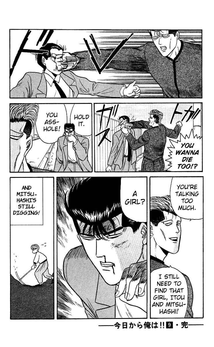 Page 18 Chapter 79 From Today on, Its My Turn!!