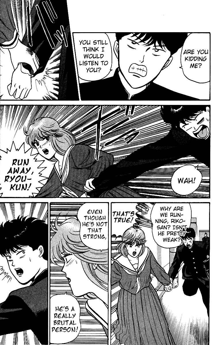 Page 3 Chapter 79 From Today on, Its My Turn!!