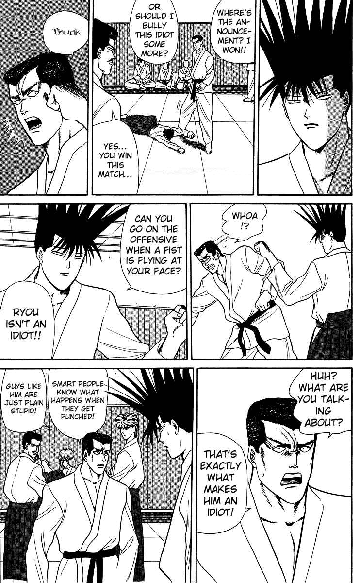 Page 13 Chapter 53 From Today on, Its My Turn!!