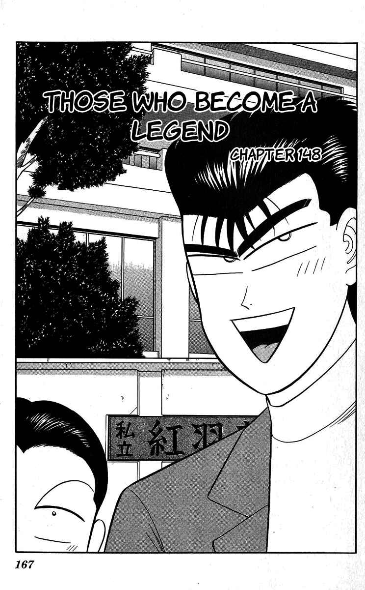 Page 1 Chapter 148 From Today on, Its My Turn!!