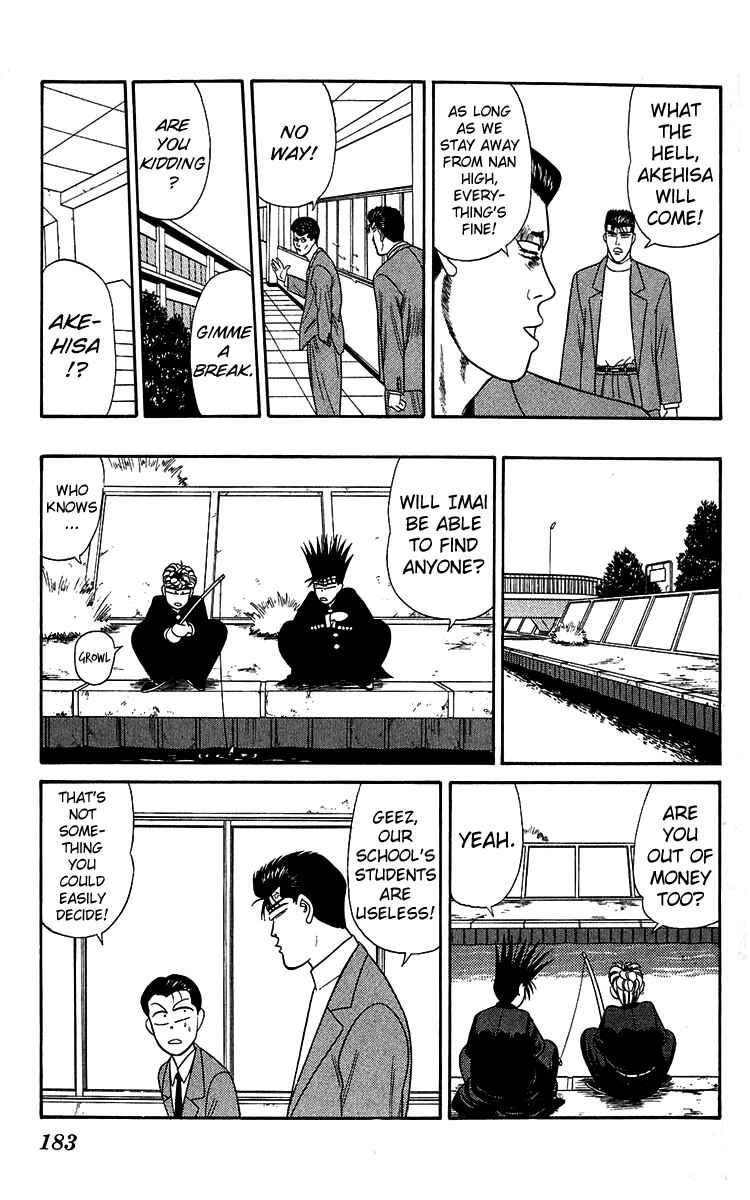 Page 17 Chapter 148 From Today on, Its My Turn!!