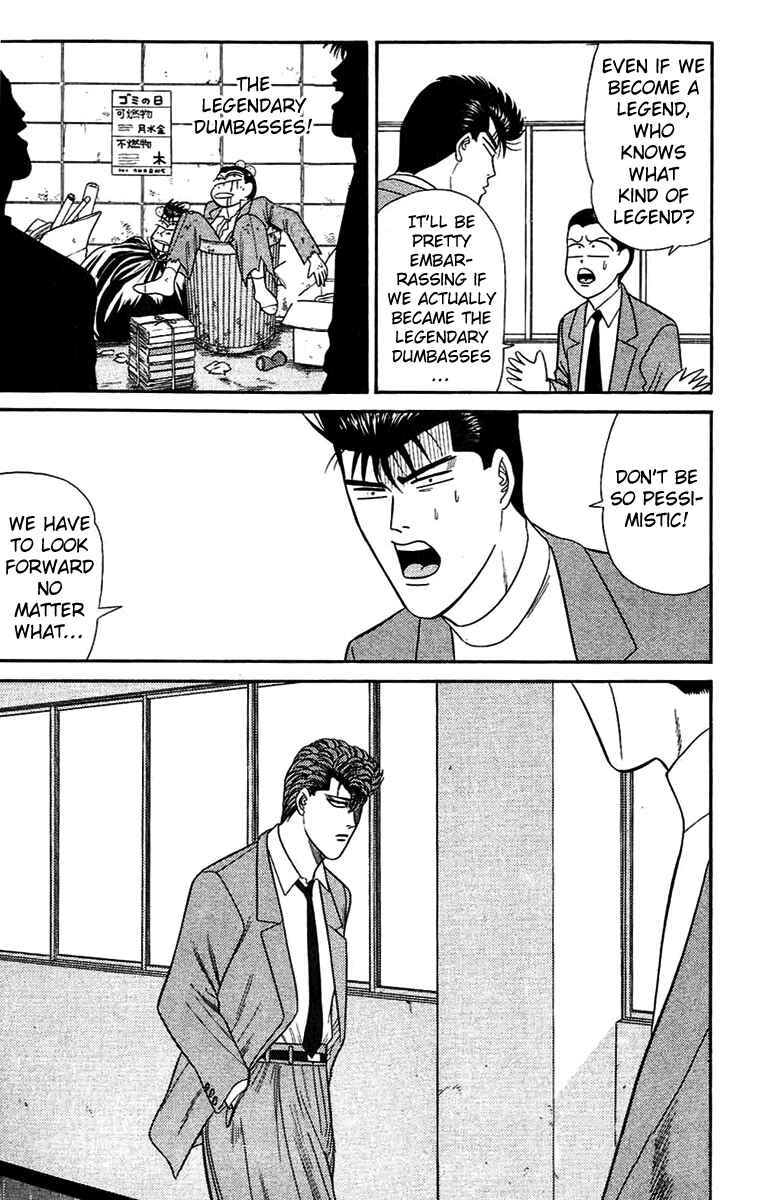 Page 18 Chapter 148 From Today on, Its My Turn!!