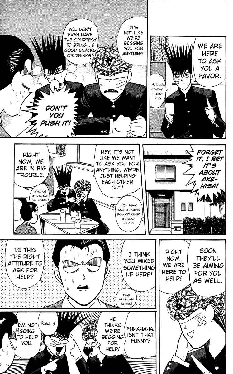 Page 7 Chapter 148 From Today on, Its My Turn!!