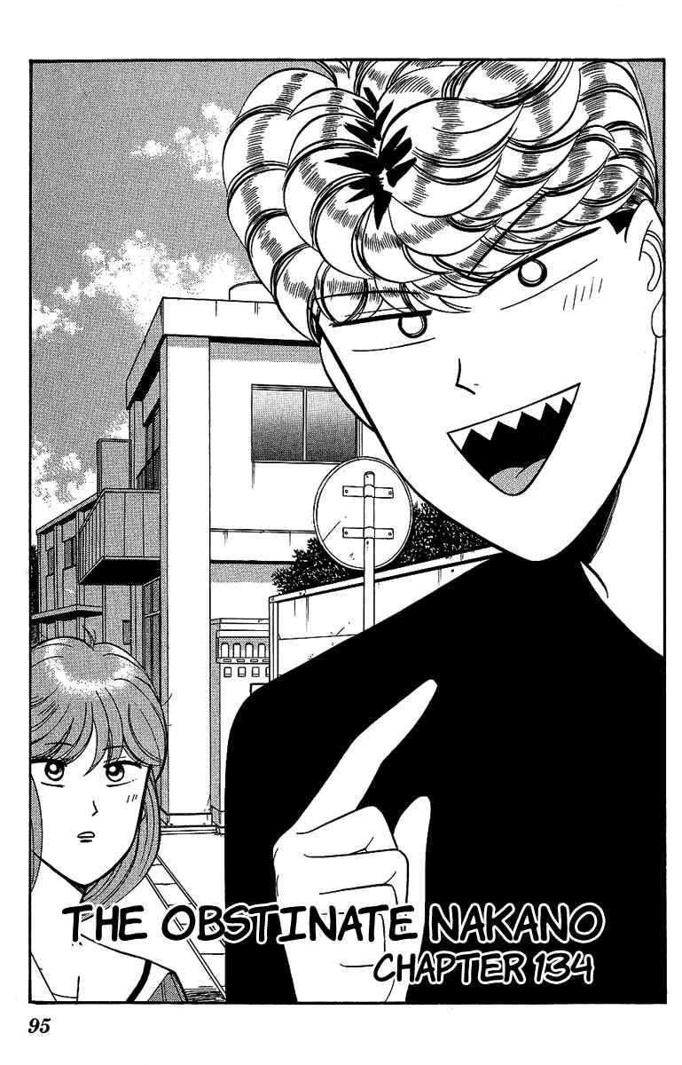 Page 1 Chapter 134 From Today on, Its My Turn!!