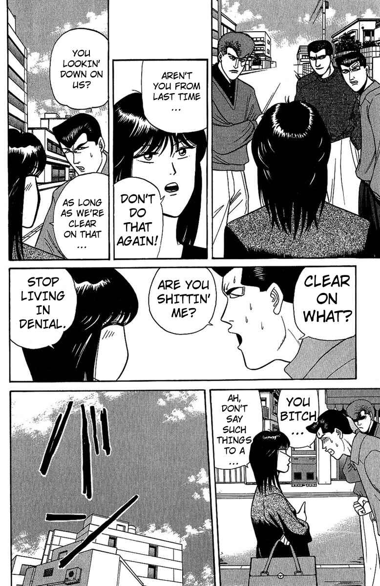 Page 12 Chapter 134 From Today on, Its My Turn!!