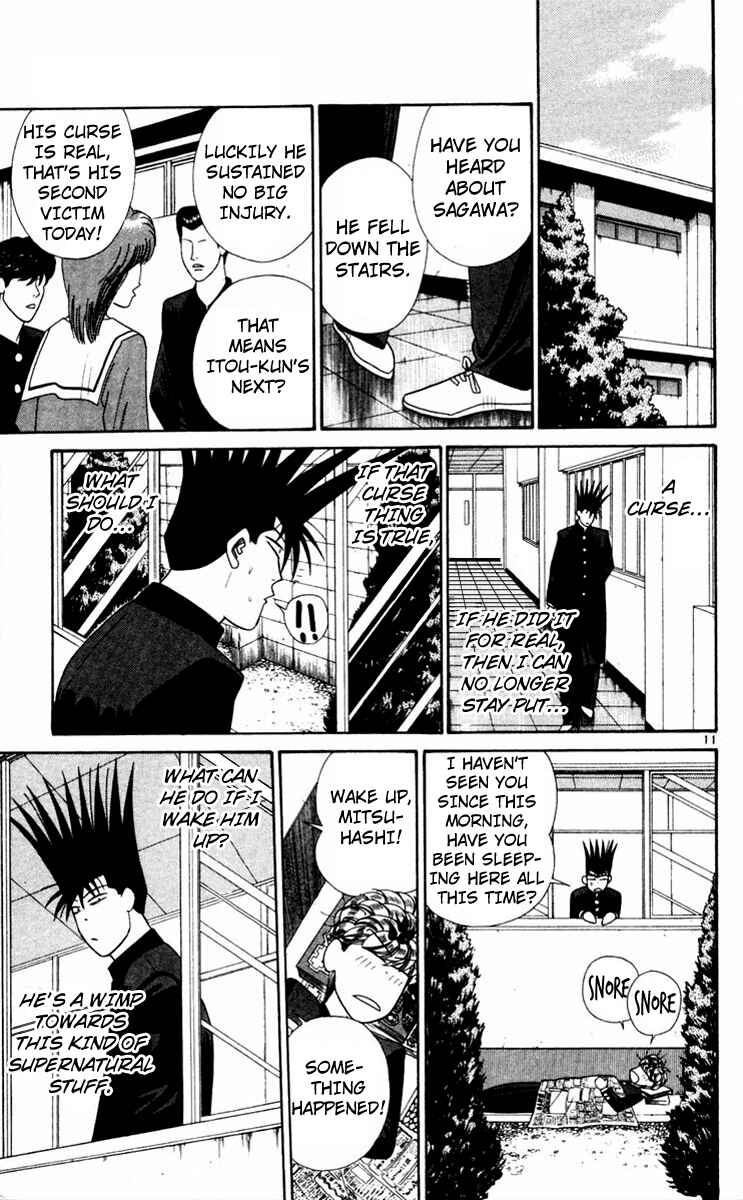 Page 11 Chapter 321 From Today on, Its My Turn!!