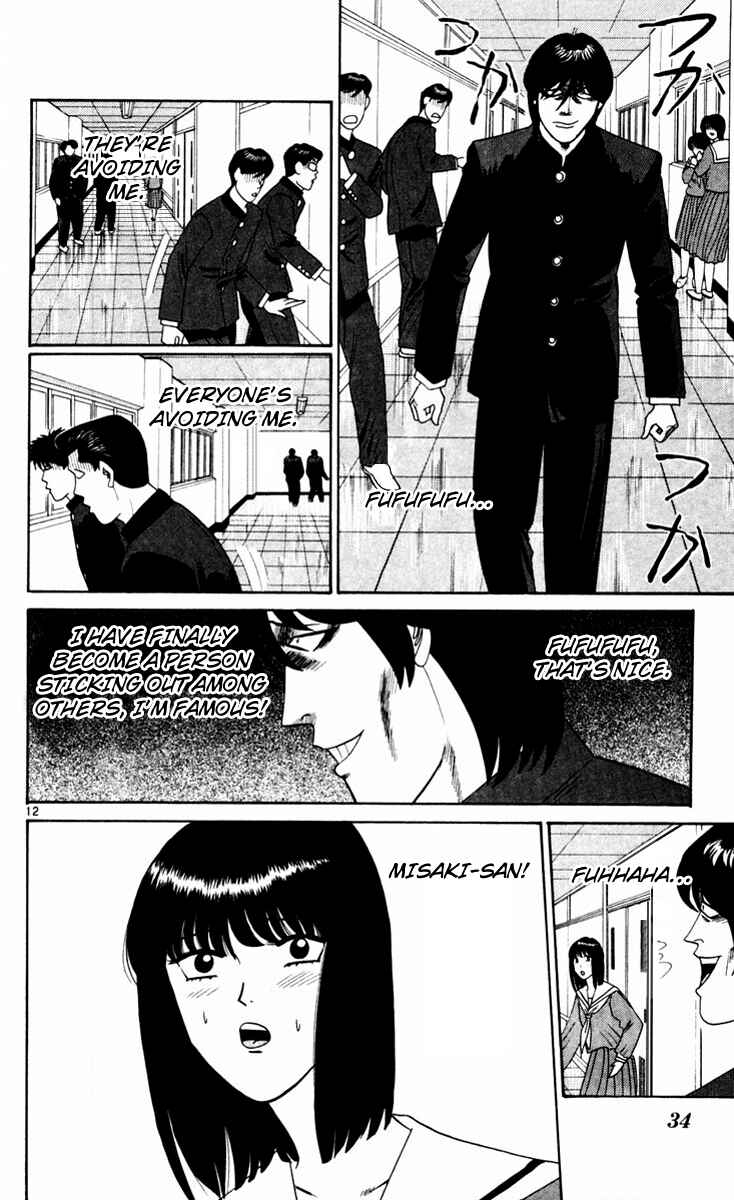 Page 12 Chapter 321 From Today on, Its My Turn!!