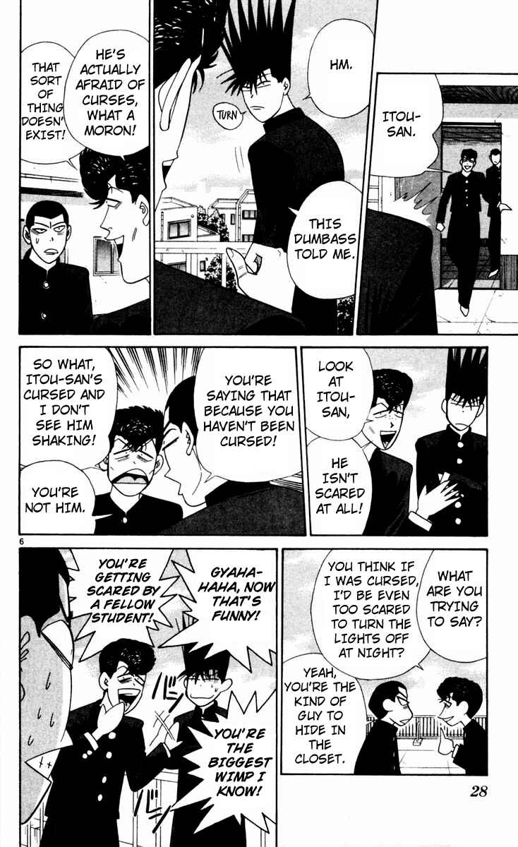 Page 6 Chapter 321 From Today on, Its My Turn!!