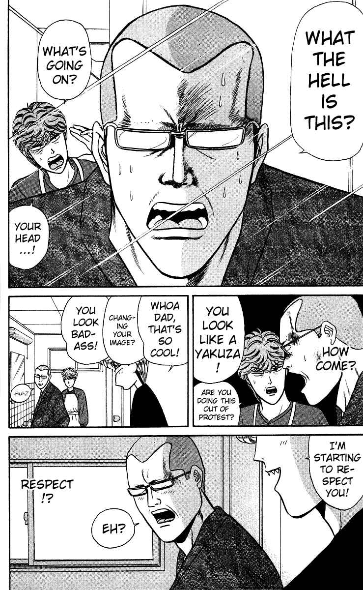 Page 12 Chapter 77 From Today on, Its My Turn!!