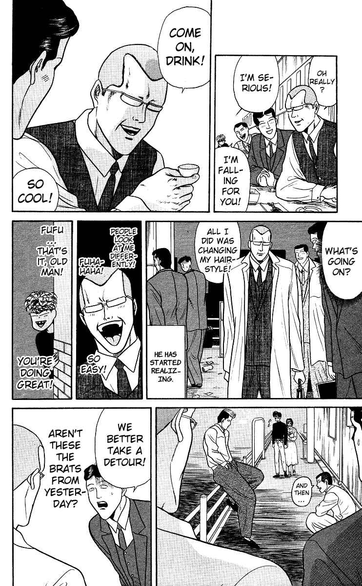 Page 16 Chapter 77 From Today on, Its My Turn!!