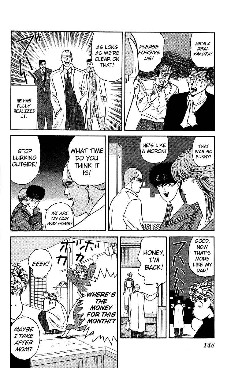 Page 18 Chapter 77 From Today on, Its My Turn!!