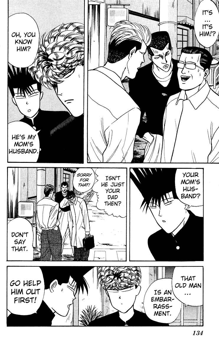 Page 4 Chapter 77 From Today on, Its My Turn!!