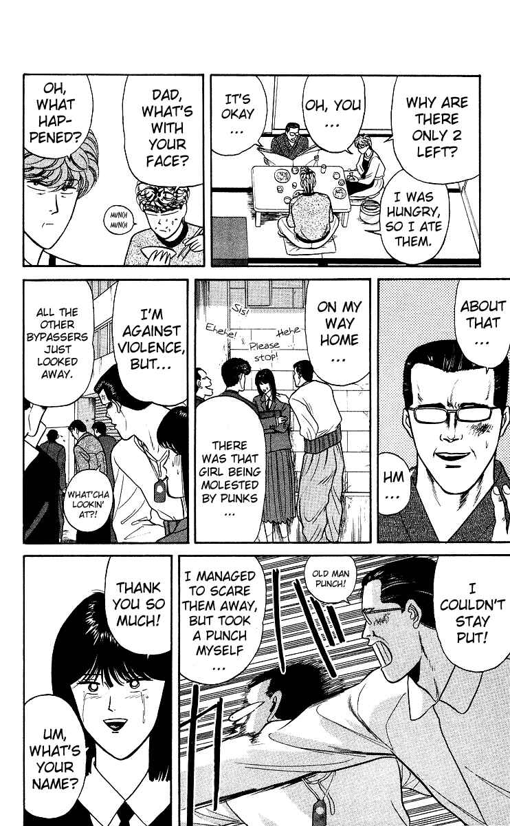 Page 8 Chapter 77 From Today on, Its My Turn!!
