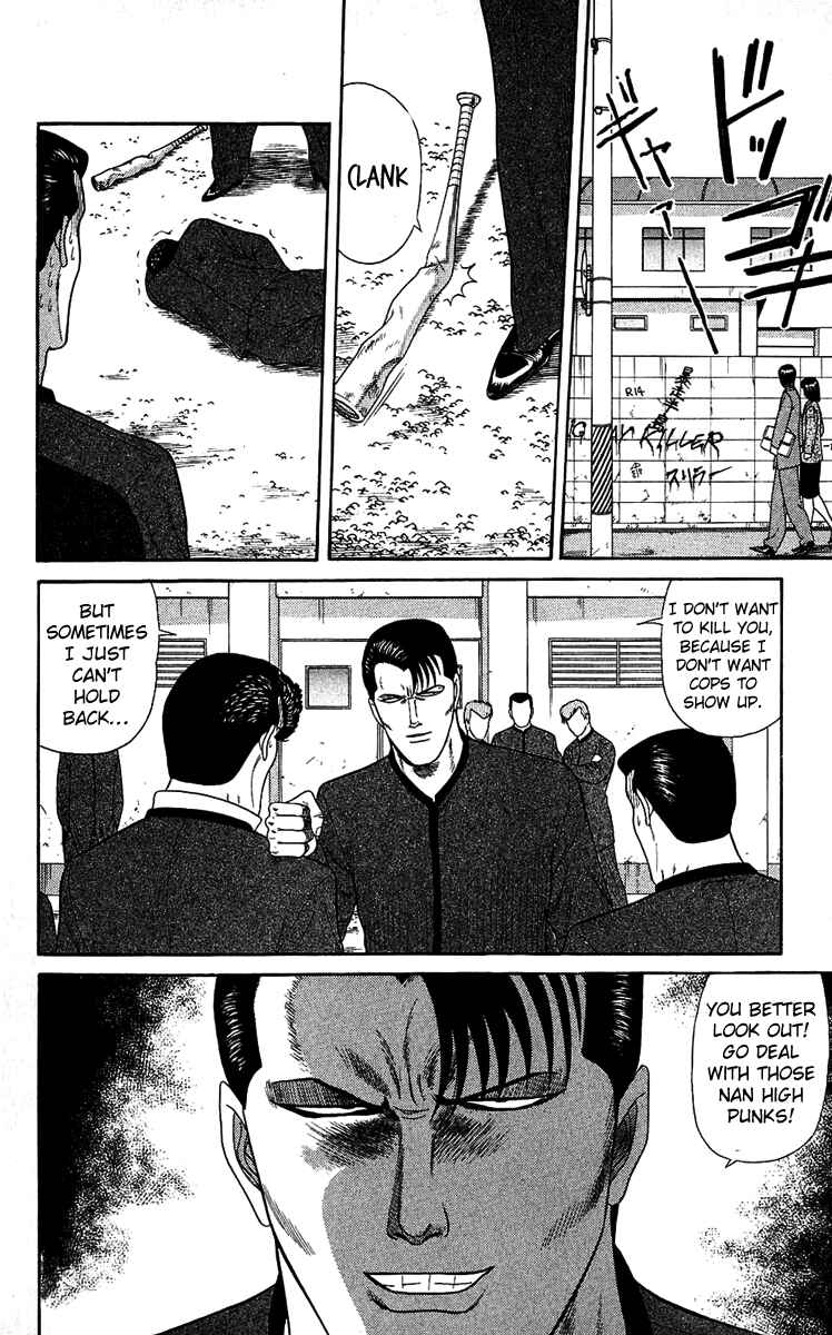 Page 12 Chapter 146 From Today on, Its My Turn!!