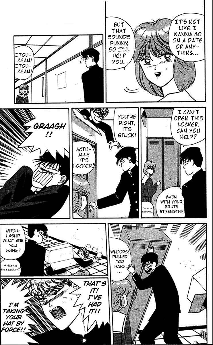 Page 12 Chapter 24 From Today on, Its My Turn!!