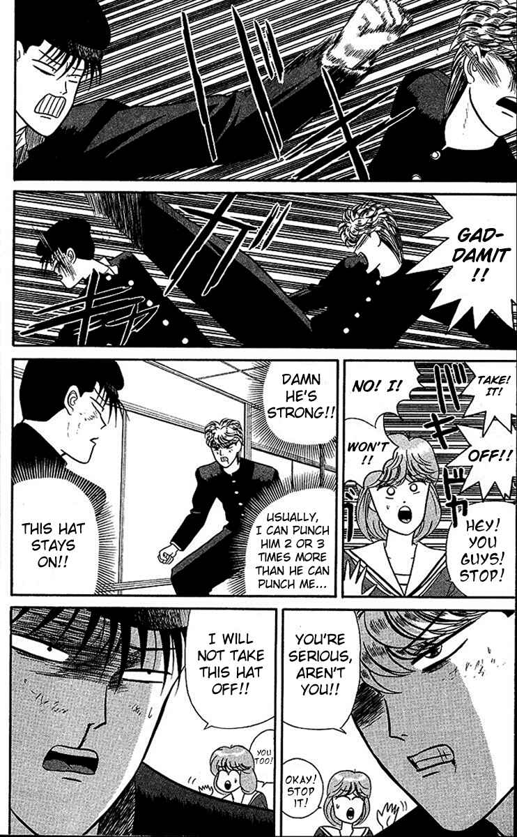 Page 13 Chapter 24 From Today on, Its My Turn!!