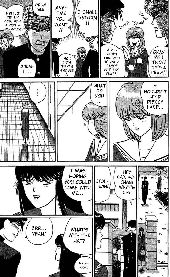 Page 14 Chapter 24 From Today on, Its My Turn!!