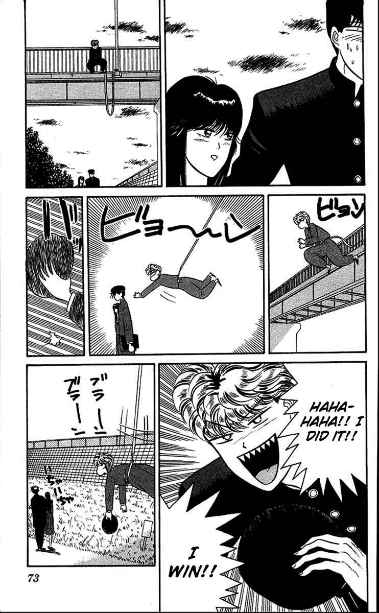 Page 22 Chapter 24 From Today on, Its My Turn!!