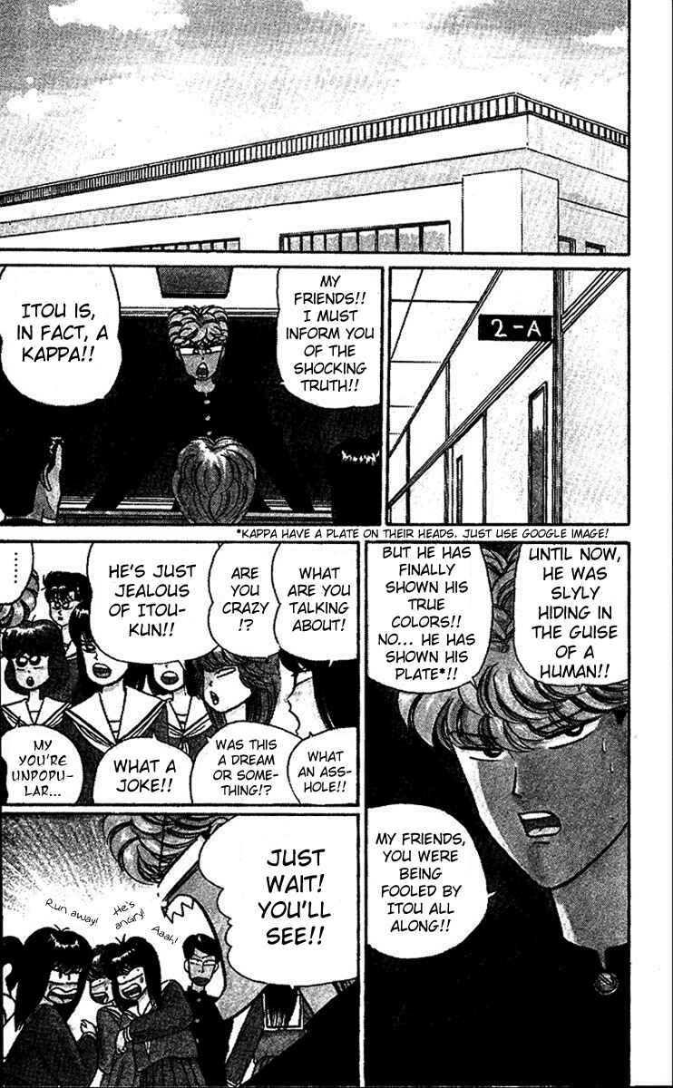 Page 3 Chapter 24 From Today on, Its My Turn!!