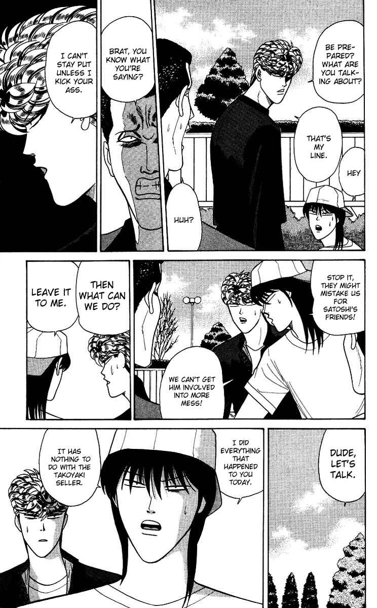 Page 13 Chapter 188 From Today on, Its My Turn!!