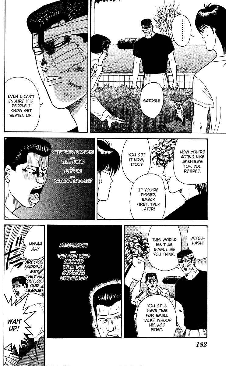Page 16 Chapter 188 From Today on, Its My Turn!!