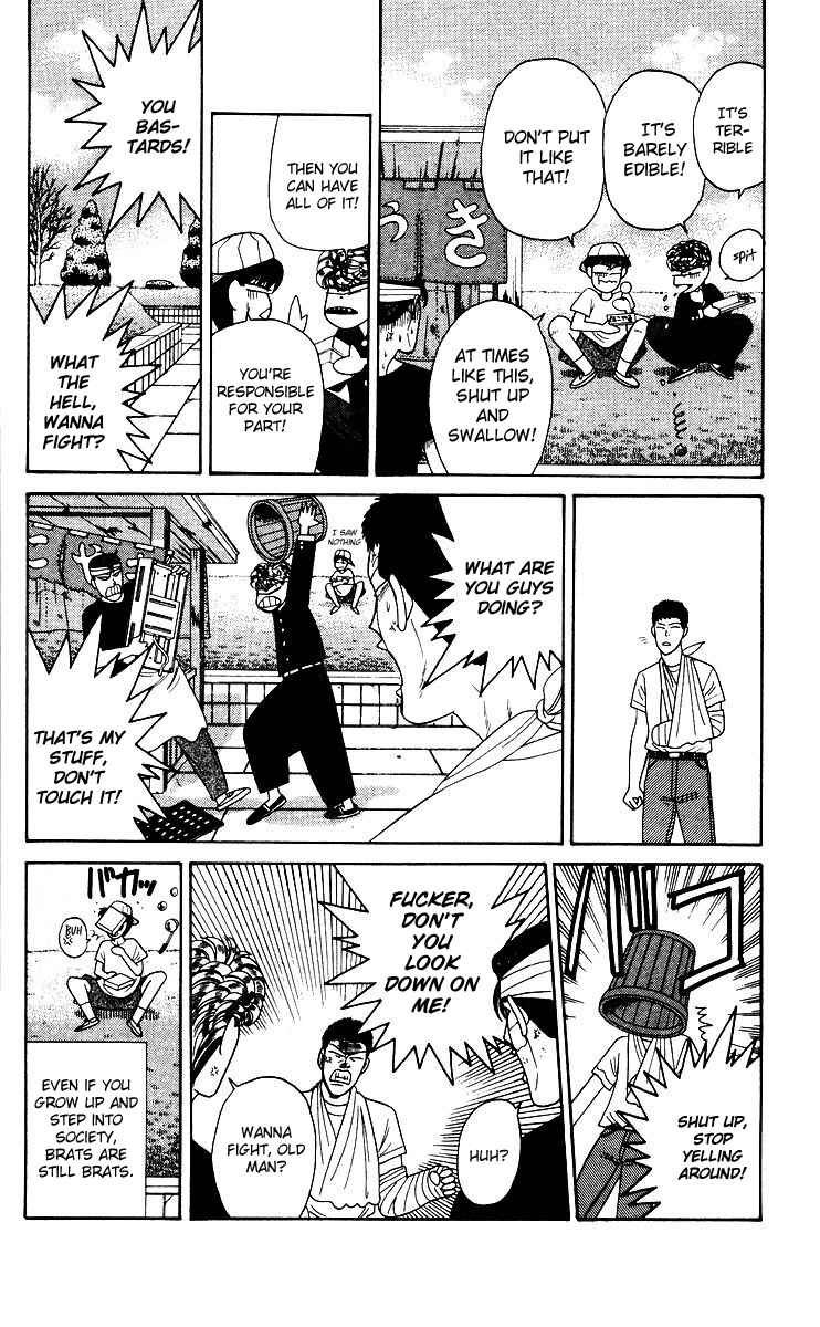 Page 18 Chapter 188 From Today on, Its My Turn!!