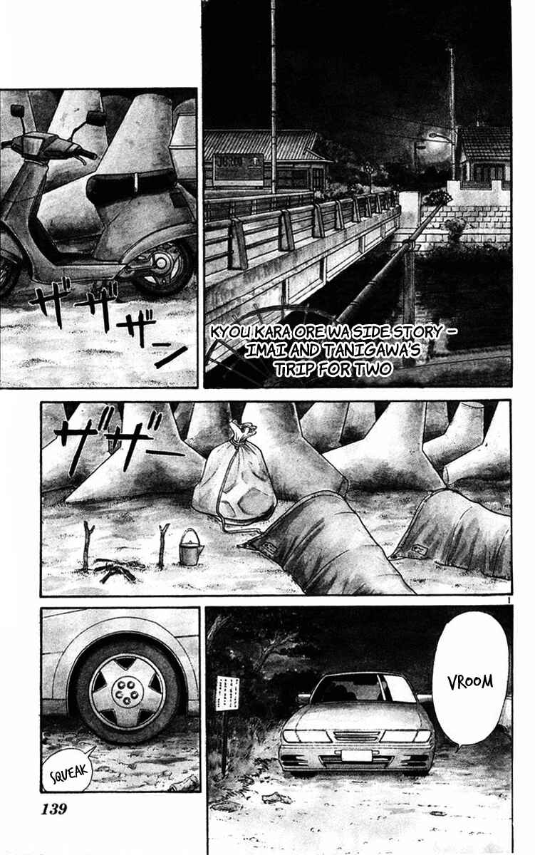 Page 1 Chapter 365.5 From Today on, Its My Turn!!